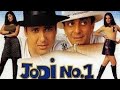 Govinda Kader Khan Comedy Movie Jodi No.1 || 90's Superhit  Full Movies || Chote Sarkar