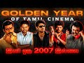 Why 2007 Will Never Happen Again In Tamil Cinema Art Commercial Success A Cinematic Case Study