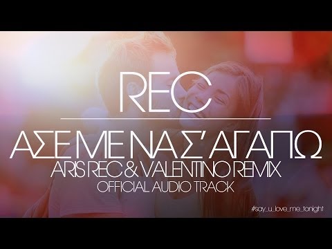 Video thumbnail for Ase Me Na S’ Agapo - Aris Rec & Valentino RMX