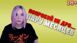ТЕСТ НА ПСИХИКУ | 10 МИНУТ СМЕХА ПОПРОБУЙ НЕ ЗАСМЕЯТЬСЯ | ПРИКОЛЫ АПРЕЛЬ 2019