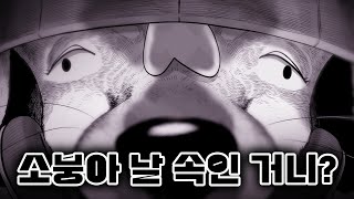 유튜브 썸네일