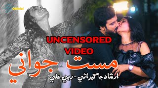 Mast Jawani - Rubi Ali & Irshad Jagirani | Original Official Song 2022 | Uncensored Video |