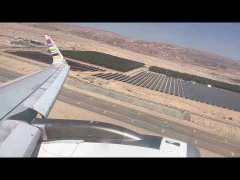 Arkia A321neo Takeoff from Eilat Ramon Airport
