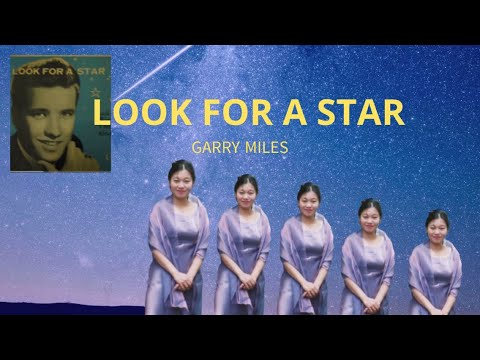 Look for star Garry Miles.