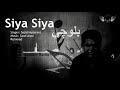REMIX | Siya Siya | Sajid Hyderani | Balochi Song | Saad Alavi | Mastam Records