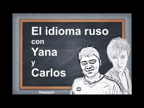 El idioma ruso con Yana y Carlos (1) Русский язык с Яной и Карлосом