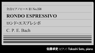 Download lagu 【多感】ロンド・エスプレシボ(C.P.E.バッハ) ピアノ:佐藤卓史|全音ピアノピース旧#358▶1:00~演奏スタート▶J.S.バッハの次男、初代「大バッハ」▶バロックと古典派の橋渡し▶楽譜は複数 mp3 Download lagu 【多感】ロンド・エスプレシボ(C.P.E.バッハ) ピアノ:佐藤卓史|全音ピアノピース旧#358▶1:00~演奏スタート▶J.S.バッハの次男、初代「大バッハ」▶バロックと古典派の橋渡し▶楽譜は複数 mp3