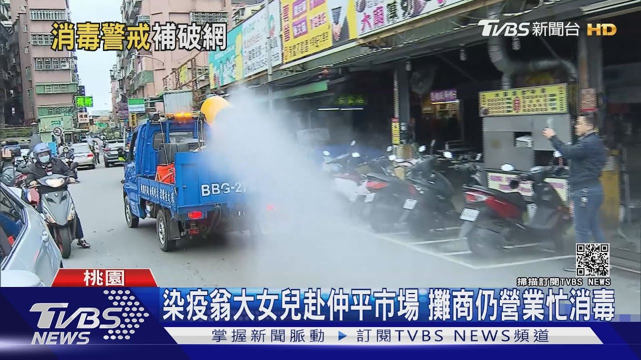 攤商驚!案882曾赴仲平市場 里長喊:戴口罩