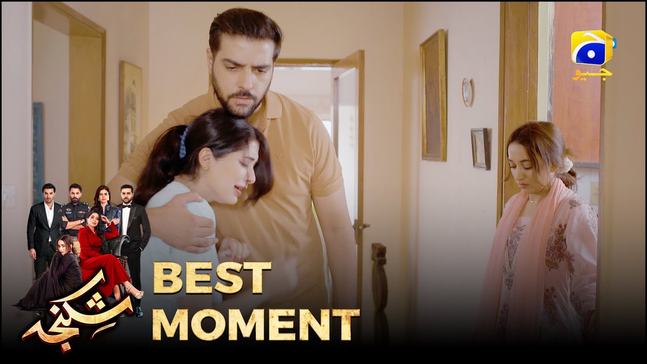 Shikanja Episode 35 | 𝐁𝐞𝐬𝐭 𝐌𝐨𝐦𝐞𝐧𝐭 𝟎𝟒 |  Azekah Daniel - Asad Siddiqui - Furqan Quresh | Har Pal Geo