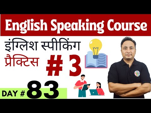 English Speaking Course Day 83 | English Speaking Practice Day 3
