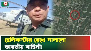 কুকিদের কাছে অসহায় ভারতীয় সেনাবাহিনী ! Kuki Zo | Manipur | Indian Army | Boishakhi Tv News