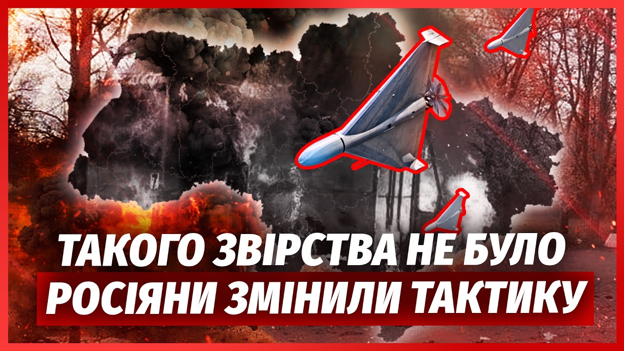 🚀ЖАХ ЗРАНКУ! Дрони рознесли МАРШРУТКУ. Херсон у ВОГНІ. У Дніпрі СЕРІЯ ВИБУХІ