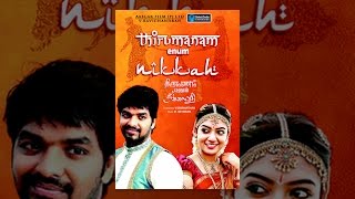 Thirumanam Ennum Nikkah