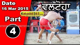 Valtoha (zira) Kabaddi Tournament 16 Mar 2015 Part 1 by Kabaddi365.com