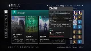 暇すぎるd2 あとハエきもいトイレいけん