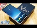 Відеоогляд LG V30+ 128GB Silver