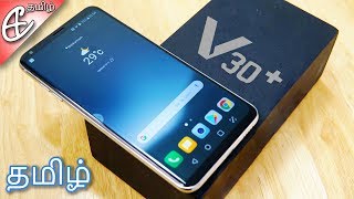 LG V30+ B&O Edition 128GB Blue (H930DS.ACISBL) - відео 1