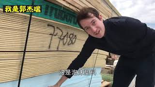 [問卦] 說台灣房價正常都給我近來==