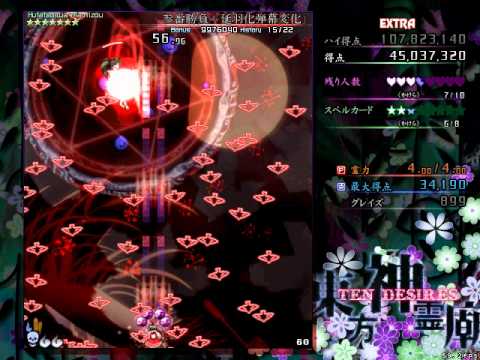 Touhou 13 TD Extra Stage+Extra Boss Mamizou Futatsuiwa
