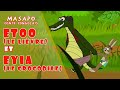 Le Lievre Etoo Et Le Crocodile Eyia Masapo Contes Congolais