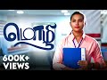 மொழி தமிழ் Language Myna Nandhini Yogi Love Action Drama