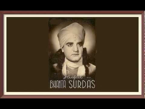 NIS DIN BARSAT NAIN … SINGERS, K L SAIGAL & MANINDER … FILM, BHAKT SURDAS (1942)