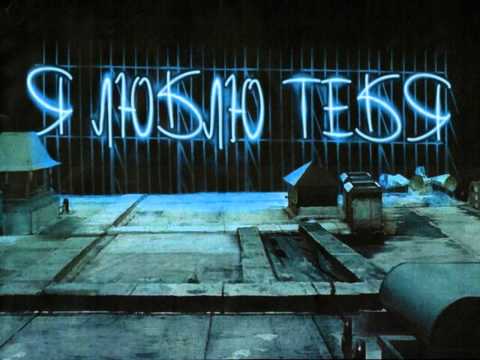 Russian Bounce - Ya Lyublyu Tebya