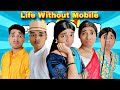 Life Without Mobile Ep. 805 | FUNwithPRASAD | #funwithprasad