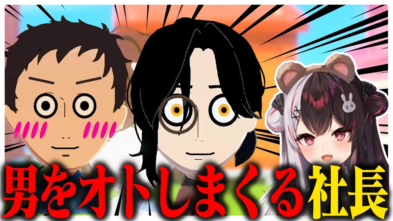YouTubeサムネイル