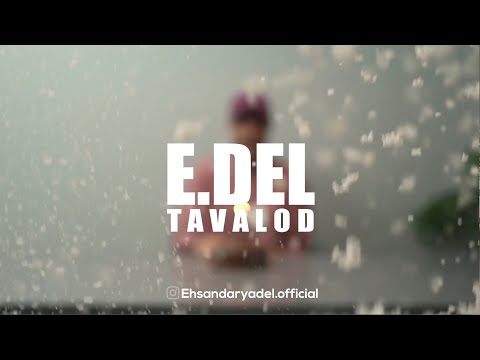 Ehsan Daryadel - Birthday