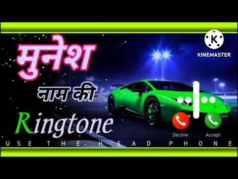 🎶Munesh name 🎶 New Ringtone video 2022