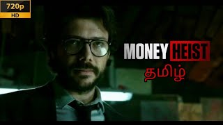 Money Heist Season 1 in Tamil  Hiest Plan  God Phe