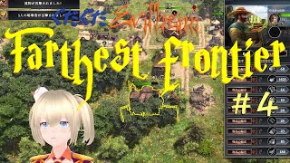ぐだぐだEvilheim 🦇♰🦇 Farthest frontier #04