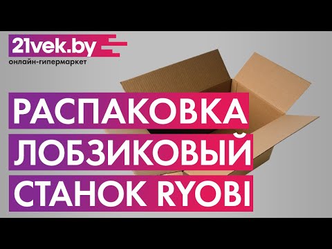 Миниатюра изображения товара Лобзиковый станок Ryobi RSW1240G (5133002860)
