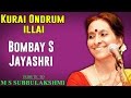 Kurai Ondrum illai | Bombay Jayashri (Album: Tribute to M S Subbulakshmi )