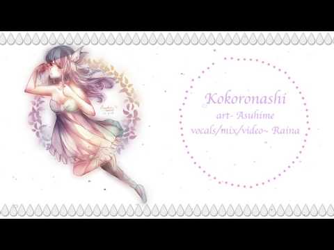 [Vocaloid Cover] Kokoronashi [Raina Illune]