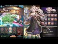 【グラブル】アスタロト フルオート 4分36秒 風マグナ / Astaroth Full Auto 4:36 Wind Magna