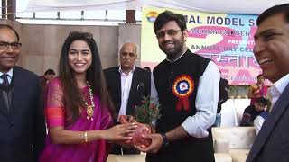 Kamal Model Senior Secondary School Video