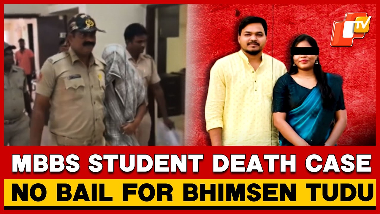 Cuttack Special Vigilance Court Denies Bail To OTAS Officer Bhimsen Tudu | odisha | OTV