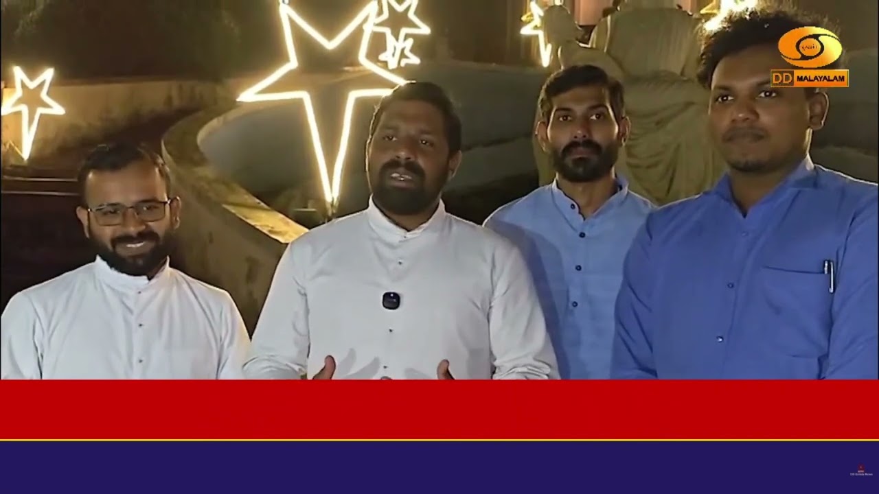 ക്രിസ്തുമസിനെ വരവേൽക്കുവാൻ കട്ടപ്പനയിൽ നക്ഷത്ര ഗ്?