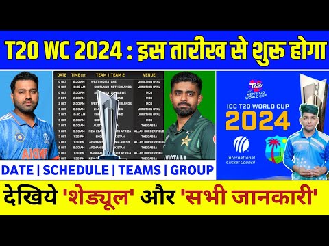 T20 World Cup 2024 Full Schedule,Start Date,Venues & All Teams | ICC Mens T20 World Cup 2024 Details