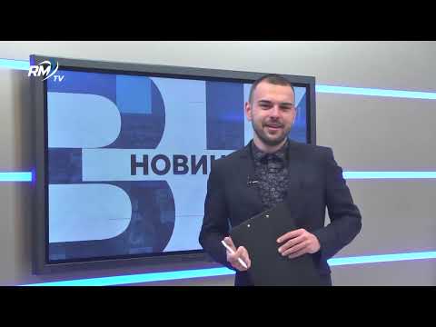 Централна емисия новини - 10.04.2026 