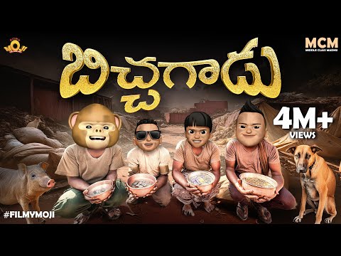 Filmymoji || Middle Class Madhu || Bichagaadu || MCM