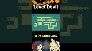 #48  Level Devil「ゆっくり実況」#Shorts  #ゆっくり