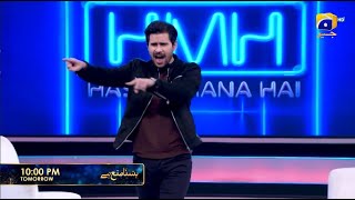 Hasna Mana Hai Episode 03 Promo | Tomorrow at 10:00 PM only on Har Pal Geo