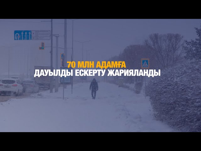 70 миллион адамға дауылды ескерту жарияланды
