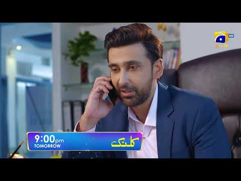 Kalank Episode 49 Promo | Tomorrow at 9:00 PM only on Har Pal Geo
