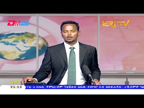 Tigrinya Evening News for August 24, 2020 - ERi-TV, Eritrea