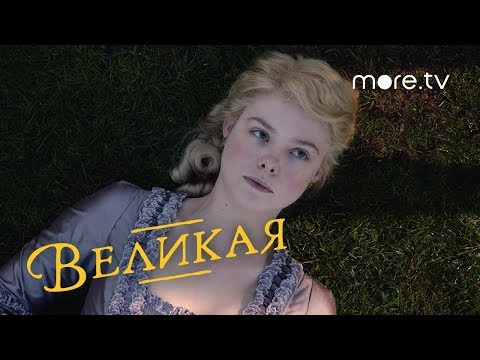 Трейлер