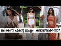 എന്റെ വസ്ത്രം എന്റെ ഇഷ്ടം പ്രധാനമന്ത